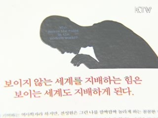 책과 가을···10월, 간행물윤리위 추천도서