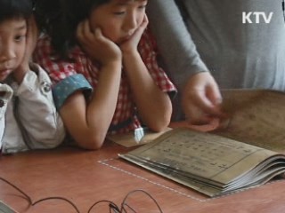 한글의 모든 것을 한눈에 [캠퍼스 리포트]