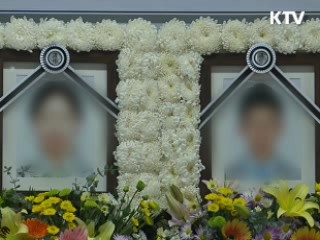 낙뢰 사망 코이카 단원 시신 오늘밤 도착