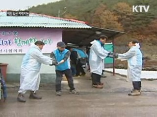 훈훈한 이웃사랑