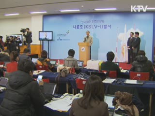 문제 발생 '추력방향제어기'는?