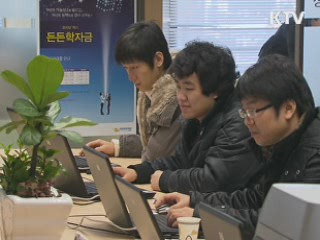 올해 1학기 학자금 대출 금리 2.9%