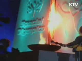 평창 동계스페셜올림픽 성화 봉송 내일 시작