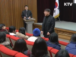 창원 성민여고생 40명 KTV 방송견학