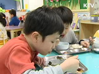 어린이집 다니는 영유아·장애아동 보육료 지원