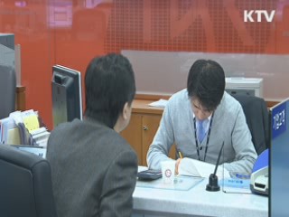 패자부활 가능한 벤처·창업 생태계 조성