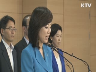'지능형 전자발찌' 도입…성폭력방지 강화