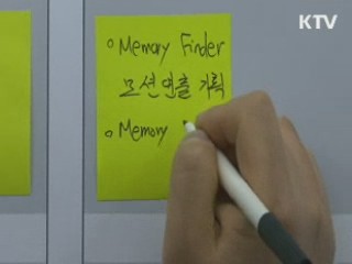 "올해 성장률 2.7%···저성장 고리 끊는다"