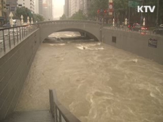 서울·경기 집중호우…내일까지 최대 150mm