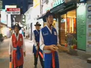 대구의 밤, '어르신 포졸'이 지킨다 [국민리포트]