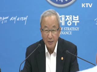 조세부담률 1%p 상향…"미래 위한 분담"