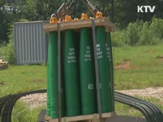 "신속하고 안전하게"···군 장비 긴급조달훈련