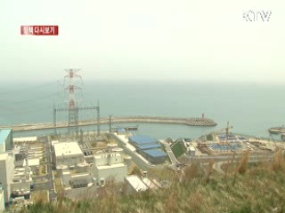 "발전사 선정 대기업 특혜 없었다" [정책 다시보기]