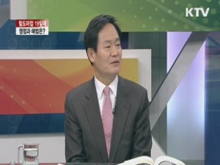 철도파업 19일째 쟁점과 해법은? [라이브 이슈]
