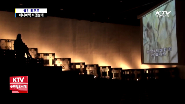 애니메이션과 만화의 조화