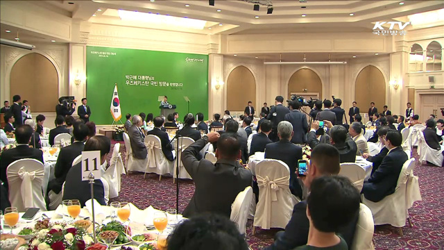 "유라시아 협력의 새로운 미래 열 것"