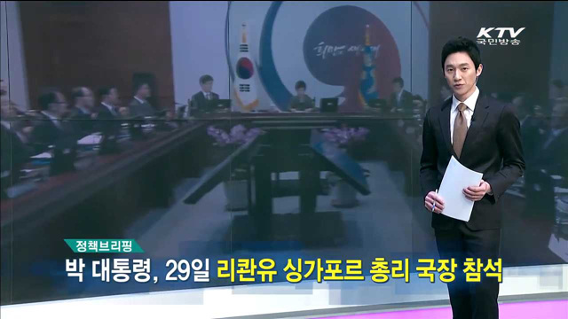 정책 브리핑 (15. 3. 24. 11시)