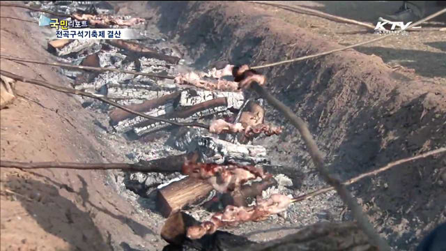 선사시대로 시간여행 '전곡구석기축제'