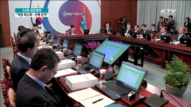 KTV 뉴스 (17시) (63회)