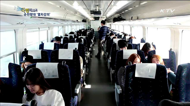 통학시간 열차에서 강의 듣는다