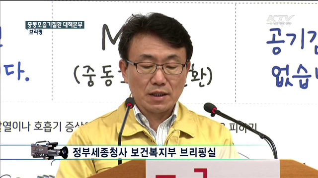 정책 오늘 (72회)