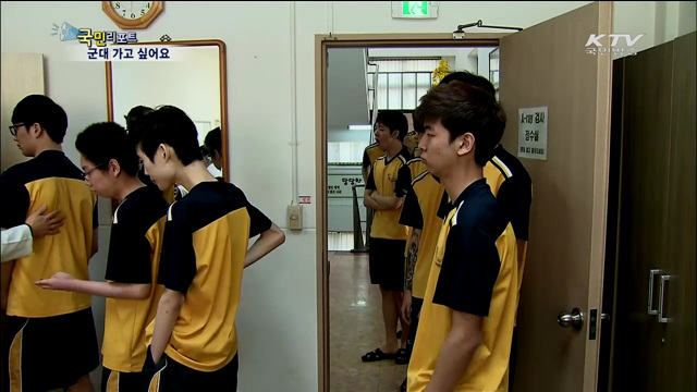 최고 48:1…높은 경쟁률 뚫고 군대가기