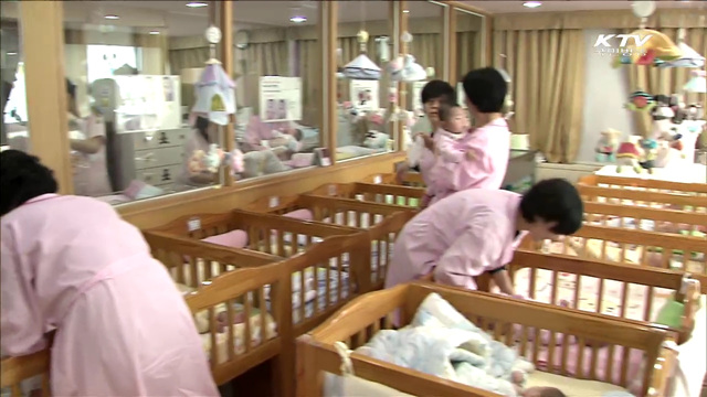 생애주기별 맞춤형서비스…"정부3.0 체감 높인다"