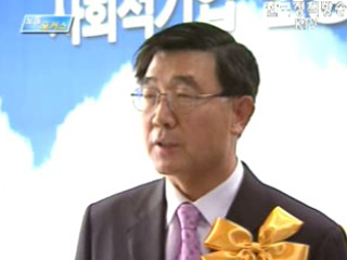 사회적 기업 탄생