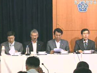 한미FTA 국내보완대책