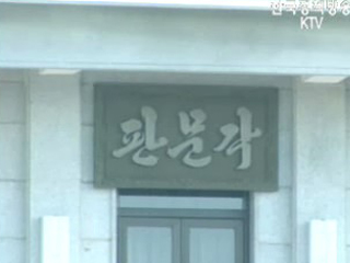 열차시험운행 ‘청신호’