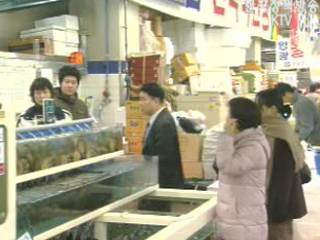 기준치 초과 패류독소 발견, 부적합 통보