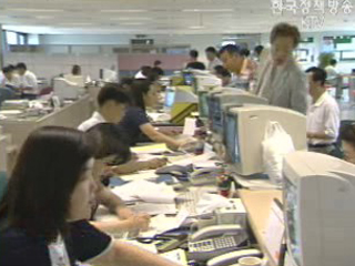 금감원, 보험금 지급 실태 특별조사 착수