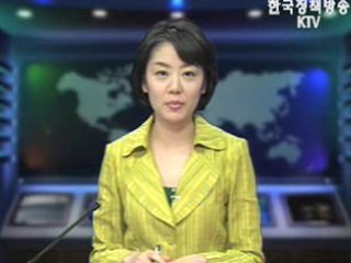 생방송 국정네트워크 (306회)