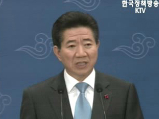 FTA, `원칙`과 `신념`으로