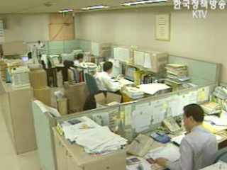 공기업 채용시 토플.토익 비중 낮춘다