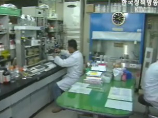 국내 연안 분포 해양생물 1만여종