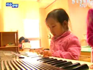 심층취재 `탐사`