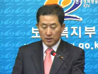 복지부,노인 일자리 지원 사업 계획