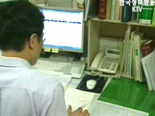 선거법위반 특별단속