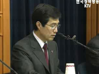 부동산 공공부문 강화