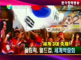 2012여수세계박람회 슬로건 공모