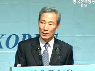 한의사 자격 `상호인정 거부`