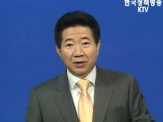 `한국의 첫 번째 발전전략은 인재양성`