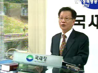 세금탈루 고소득 자영업자 뿌리뽑는다