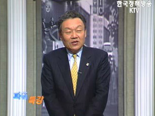 세계는 지금 글로벌 인재를 원한다 - 어윤대 고려대학교 총장