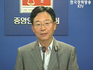 고위공무원단 직무 조정결과 분석 등