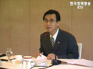 국민연금 기금운용위원회