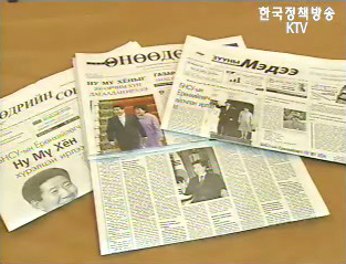 “몽골 잠재력-한국 자본.기술 결합시 윈윈”