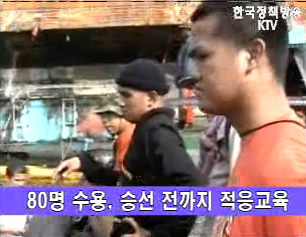 감천항, 복지교육원 개원