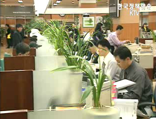 생애최초주택대출 자격조건 강화